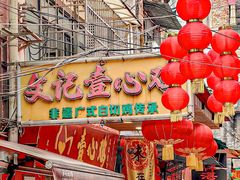 -文记壹心鸡(宝华路店)