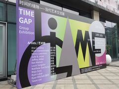 -观澜湖手艺工场·陶艺·吹玻璃·拼豆