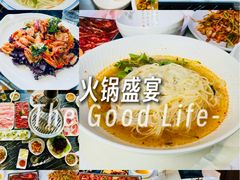 -金刚山(学府路店)