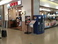 -萨莉亚意式餐厅(深圳北站店)