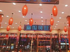 -簋街仔仔小龙虾(总店)