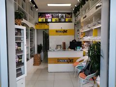 -翰皇·社区洗护一体生活店(1944国奥店)