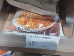 -MUJI无印良品(西单大悦城店)