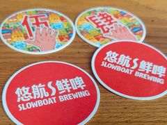 -悠航SLOWBOAT(三里屯店)