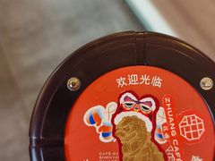 -沈阳故宫·莊啡