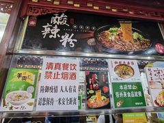 -牛街清顺斋小吃(牛街东里小区一区店)