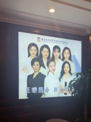 -南京医科大学友谊整形外科医院