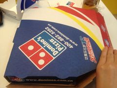 pizza盒子-达美乐比萨(井亭路店)