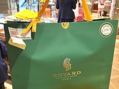 -GOYARD(恒隆广场店)