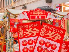 -海口骑楼老街历史文化街区