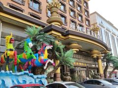 -丽水湖洗浴休闲俱乐部(金纬路店)