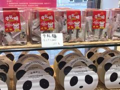 -味多美(江安路店)