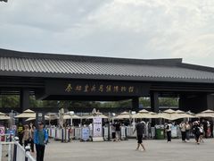 -秦始皇帝陵博物院-丽山园