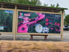 -盈香心动乐园