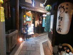 -通天阁