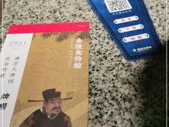 -南京大牌档(三阳广场苏宁店)