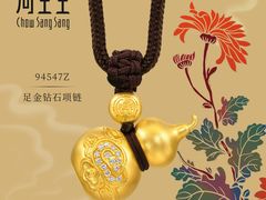 -万达广场(龙湖店)