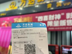 -万达影城(新街口印象汇CINITY店)