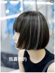 -COSMO PRO造型