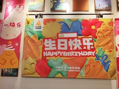 -乐凯撒披萨(南山书城店)