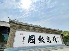 -朱仙镇启封故园景区