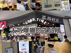 -永旺梦乐城(武汉金桥店)