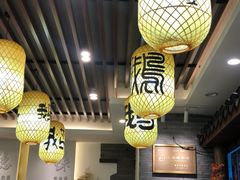 大堂-味德丰·酱鹅(嘉兴新塍店)