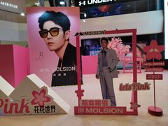 -棱石眼镜(CP静安店)