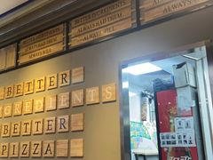 -棒约翰比萨(望京SOHO店)
