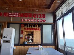 -北港方记海鲜楼·海景餐厅