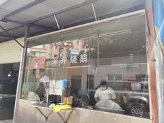 -姚林轩