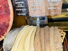 手撕毛肚三拼-吼堂老火锅(太古里总店)