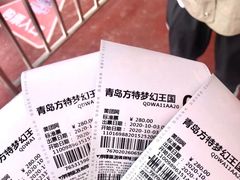 -青岛方特梦幻王国