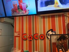 -CoCo都可(十全东店)