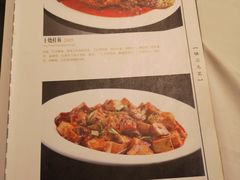 菜单-峨嵋酒家(地安门店)