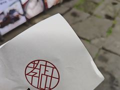 -孝店王酒酿馒头(安昌1店)