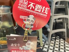 -渝乡辣婆婆·川菜 水煮鱼(中山西路店)