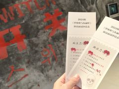 -长沙悦方ID MALL