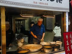 -老刘家泡馍·陕西老字号(钟楼广济街店)