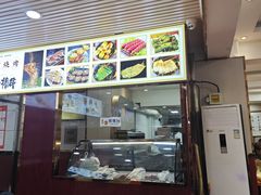 -郑家包子牛肉拉面(尚勤路店)