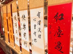 -白家大院·王府宫廷菜(苏州街店)