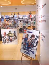 -乐高授权专卖店(朝阳大悦城店)