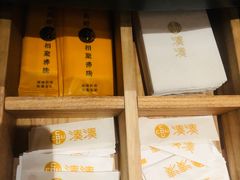 -湊湊火锅·茶憩(东城万达店)
