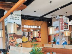 -云海肴·汽锅鸡·云南菜(祥云小镇店)