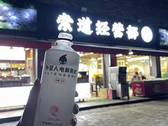 -紫金山山顶公园