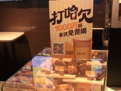 -麦当劳(皇岗路店)