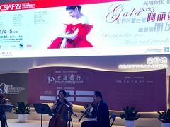 -交通银行前滩31演艺中心