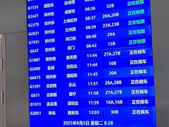 -郑州东站