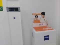 -独秀眼镜(潜阳路一中店)