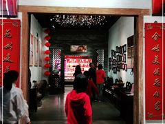 门面-金苑酒家·客家菜·广东老字号(万象店)